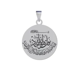 آویز گردنبند زنانه و مردانه هایکا مدل مذهبی سوره توحید کد jac.h 234