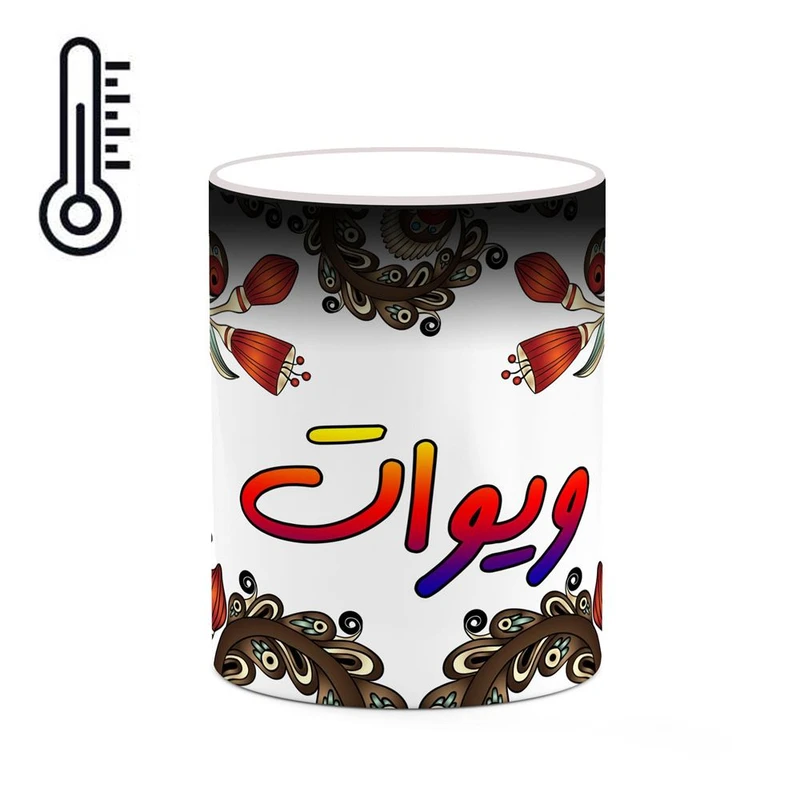 ماگ حرارتی کاکتی مدل اسم ویوات طرح سنتی گل و بته کد mgh48433