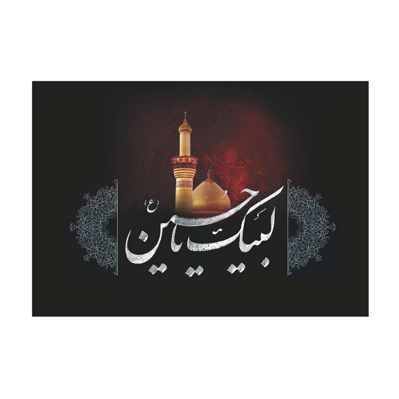 بنر طرح محرم کد 1116