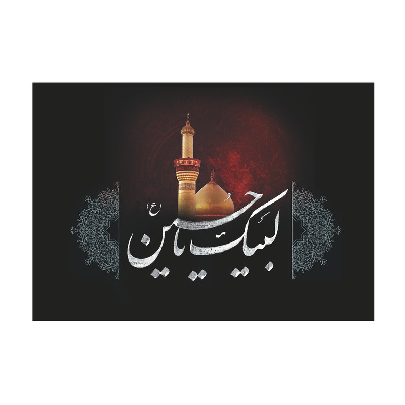 بنر طرح محرم کد 1116