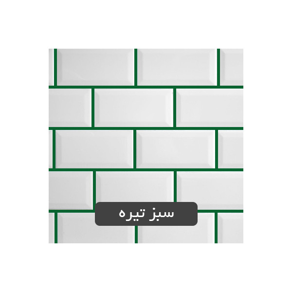 نانو دوغاب بندکشی دوجزئی پروفاب مدل GR-NGROUT وزن 1.5 کیلوگرم