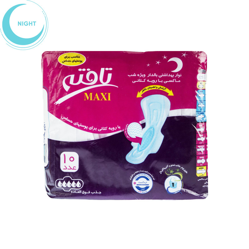 نوار بهداشتی تافته مدل Maxi  بسته 10 عددی