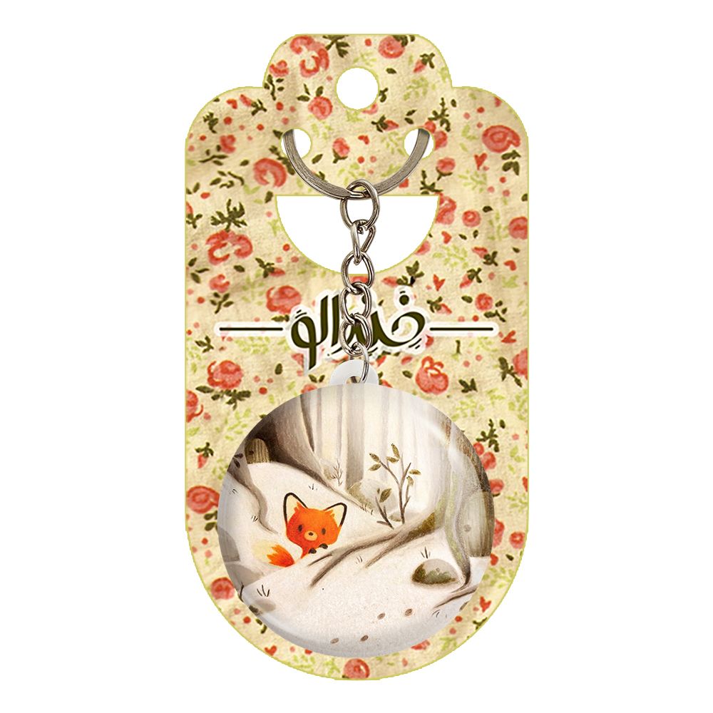 جاکلیدی خندالو طرح روباه کد 5120 -  - 2