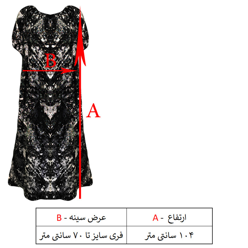 پیراهن بارداری کد 03