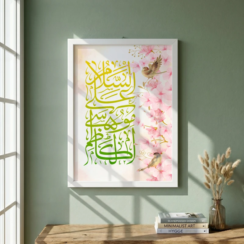 تابلو طرح ولادت امام کاظم (ع) مدل G15171 فریم سفید