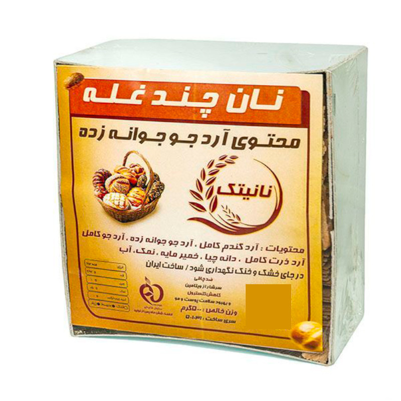 نان خشک چند غله ی نانیتک - 500 گرم