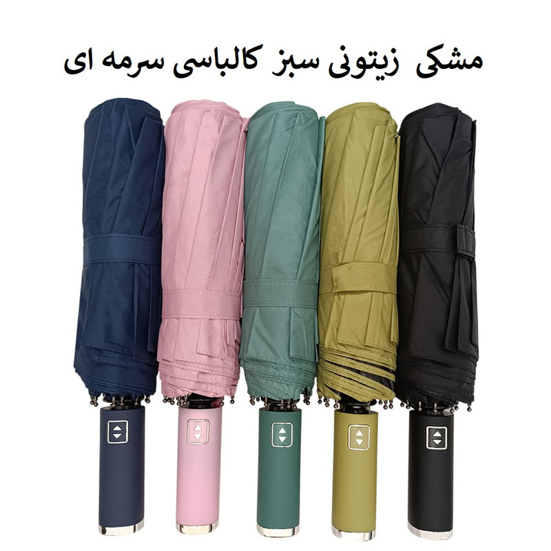 چتر 10 پره مدل دسته آینه ای قطر 116 سانتی‌متر