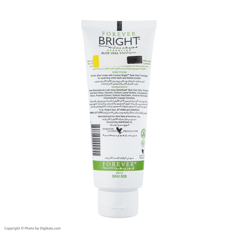 خميردندان فوراور ليوينگ پروداكتس مدل BRIGHT وزن 130 گرم خميردندان فوراور ليوينگ پروداكتس مدل BRIGHT وزن 130 گرم