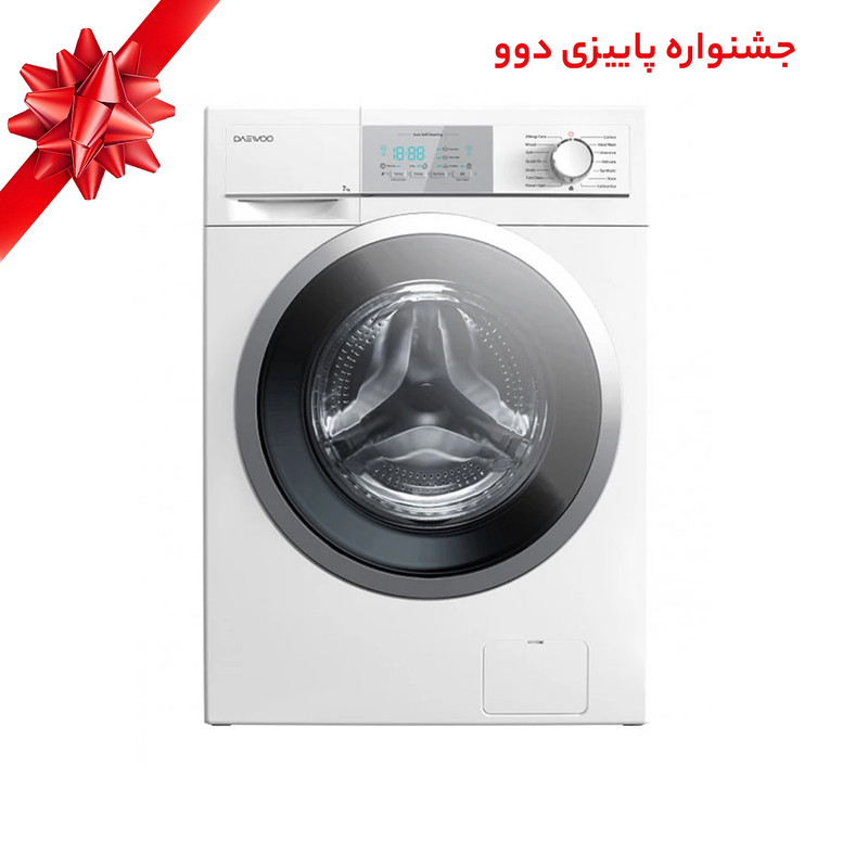 ماشین لباسشویی دوو مدل LM-720W ظرفیت 7 کیلوگرم
