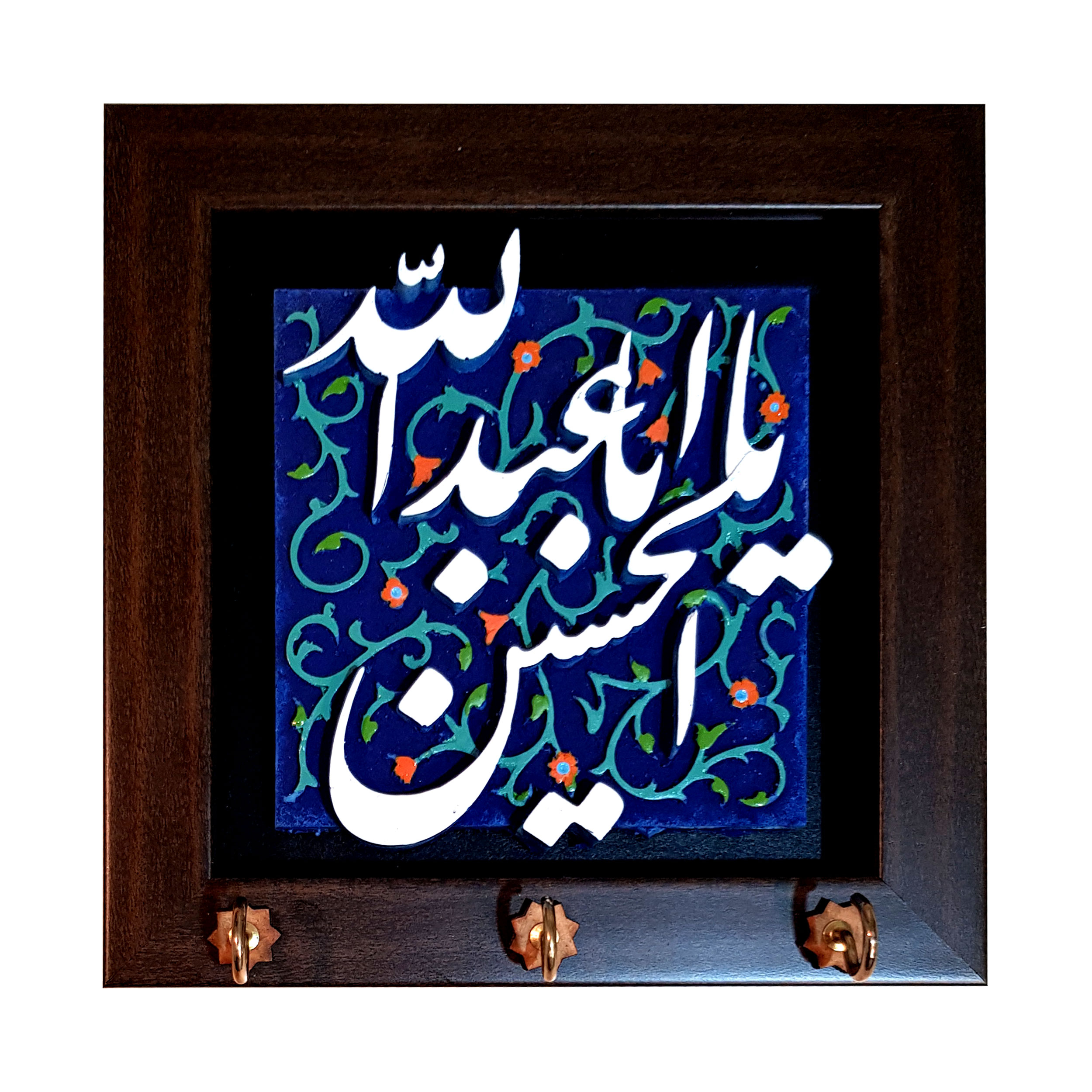 جاکلیدی طرح اباعبدالله الحسین علیه السلام کد G660