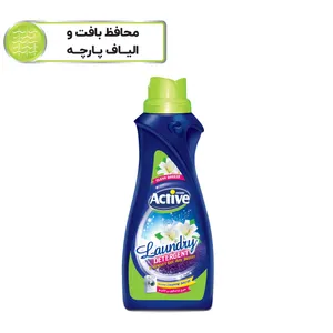 Active Laundry Detergent Green 1Kg