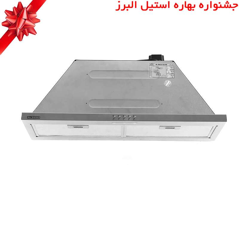 هود مخفی استیل البرز کد 503 سایز 80