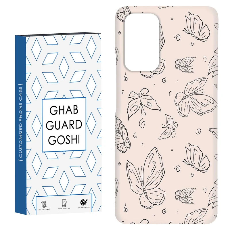 کاور قاب گارد گوشی طرح پروانه کد Dimo-238 مناسب برای گوشی موبایل شیائومی Redmi Note 9 4G / Redmi 9T