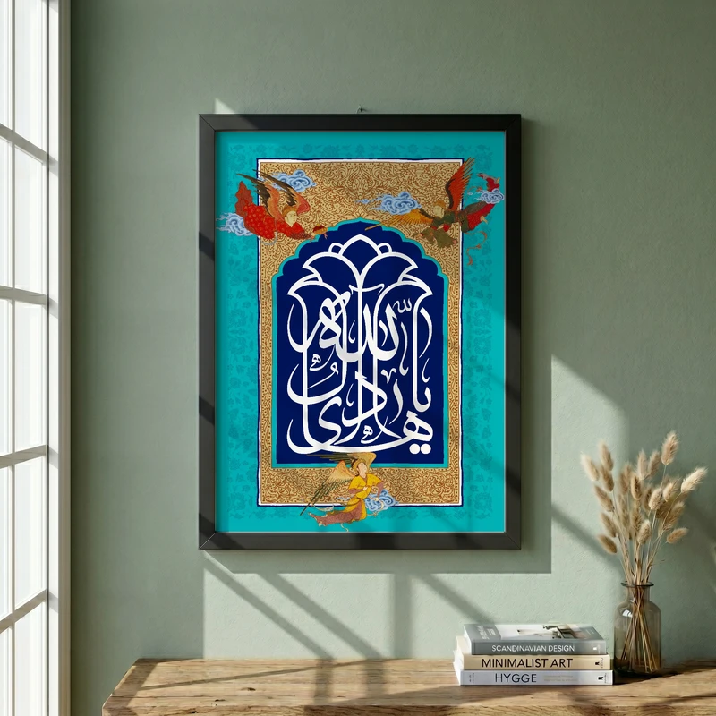 تابلو طرح ولادت امام هادی (ع) مدل G15161 فریم مشکی