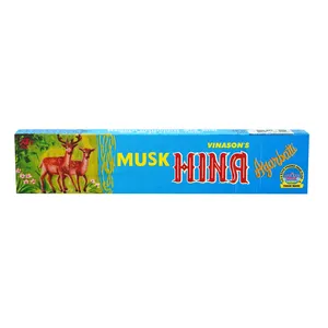 عود مدل MUSK