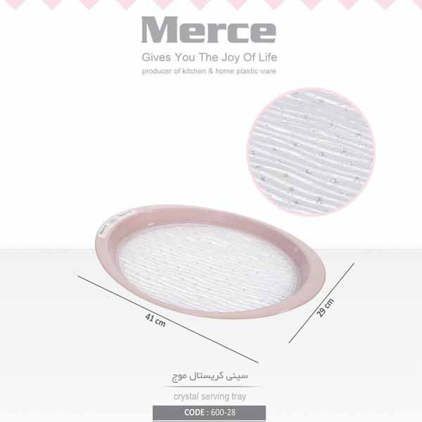 سینی مرسه مدل کریستال موج کد 28-600