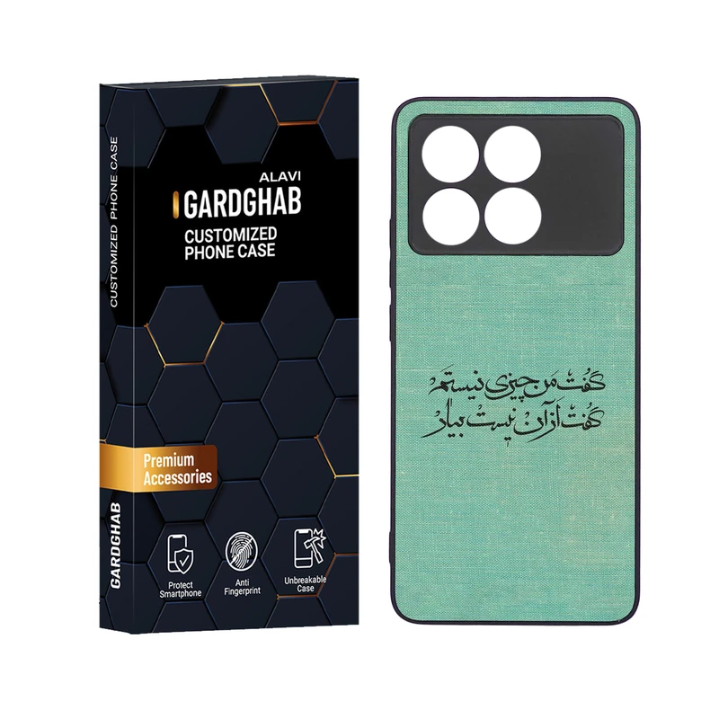 کاور گارد قاب علوی مدل دور ژله ای مناسب برای گوشی موبایل شیائومی Poco X6 Pro