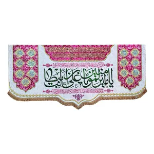 پرچم مدل مذهبی غدیر طرح امام علی یا امیرالمومنین یا علی‌بن‌ابیطالب و اسامی چهارد معصوم