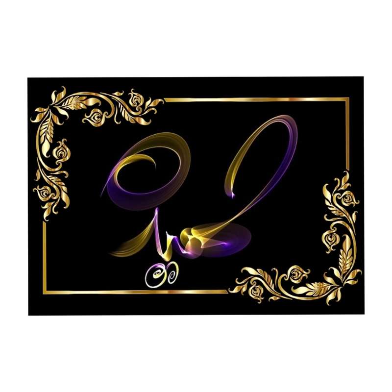 تابلو خطاطی مدل اسم نوشته حمیده کد N480