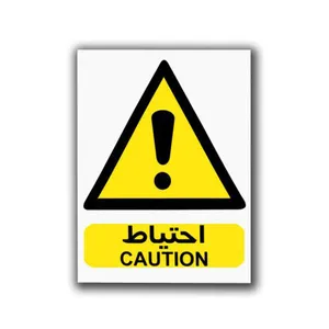 برچسب ایمنی طرح مستطیل مدل IGD.GNGR