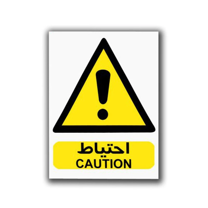 برچسب ایمنی طرح مستطیل مدل IGD.GNGR