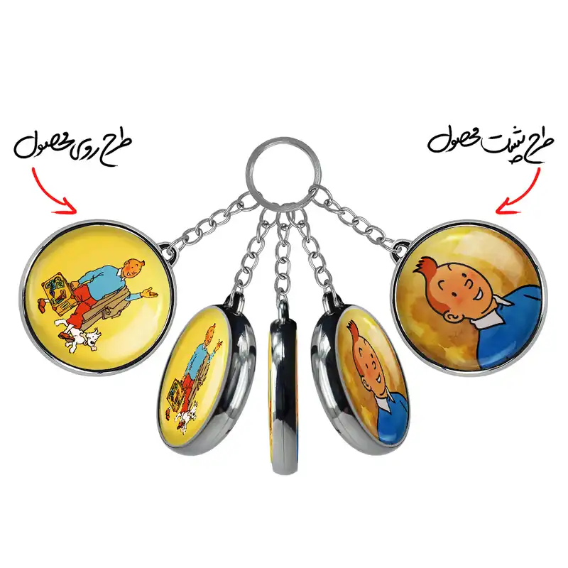 جاکلیدی خندالو طرح ماجراهای تن تن مدل دوطرفه کد 33463347