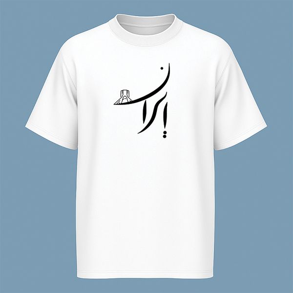 تیشرت آستین کوتاه مردانه مدل نوشته دار ایرانی کد c89
