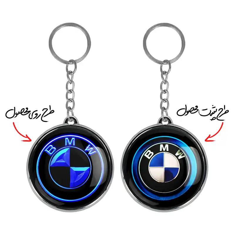 جاکلیدی خندالو طرح بی ام دبلیو BMW مدل دوطرفه کد 2363923634