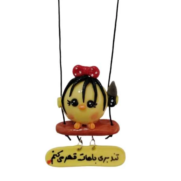 آویز تزئینی خودرو مدل جوجه قهرو