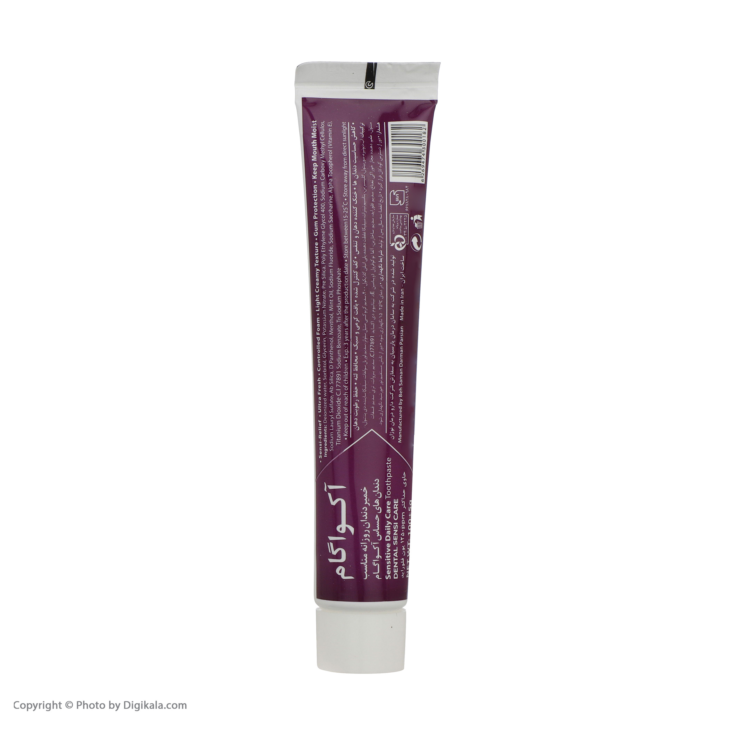 خمیر دندان آکوا گام مدل Dental sensi care حجم 100 میلی لیتر