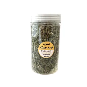 سبزی قرمه خشک شده - 50 گرم