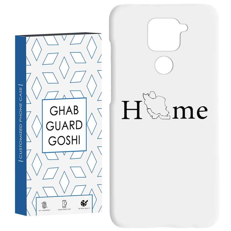 کاور قاب گارد گوشی طرح ایران کد Dimo-976 مناسب برای گوشی موبایل شیائومی Redmi Note 9 