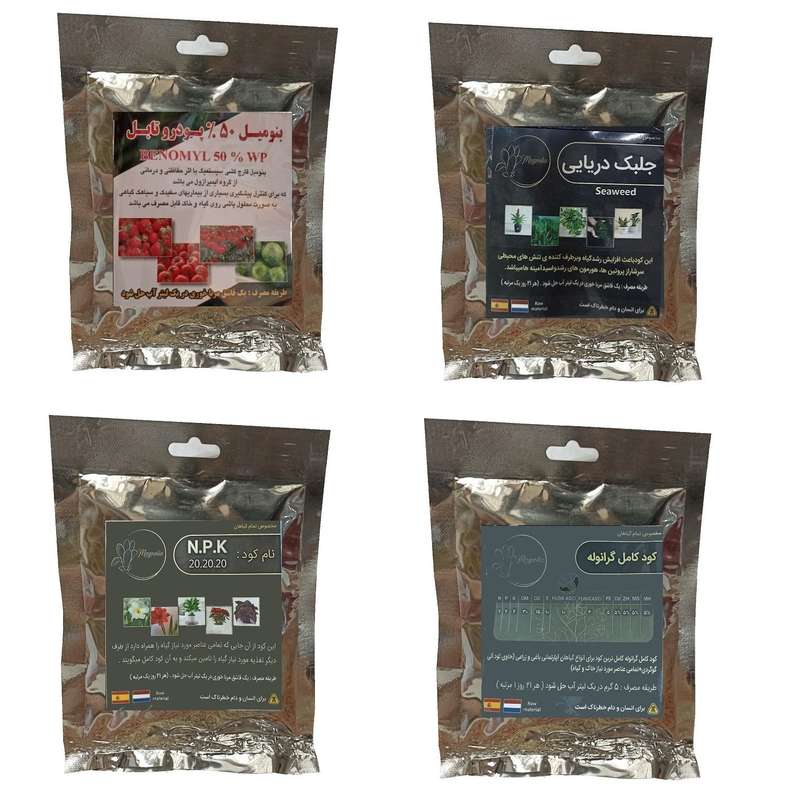 بنومیل و کود جلبک دریایی و کود کامل 20-20-20 و کود کامل گرانوله مدل raw material وزن 200 گرم