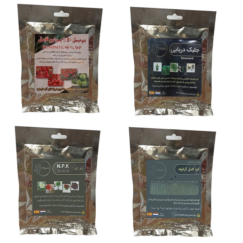 بنومیل و کود جلبک دریایی و کود کامل 20-20-20 و کود کامل گرانوله مدل raw material وزن 200 گرم
