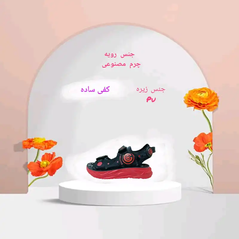صندل پسرانه مدل آرمان طبی کد T.a.j رنگ قرمز