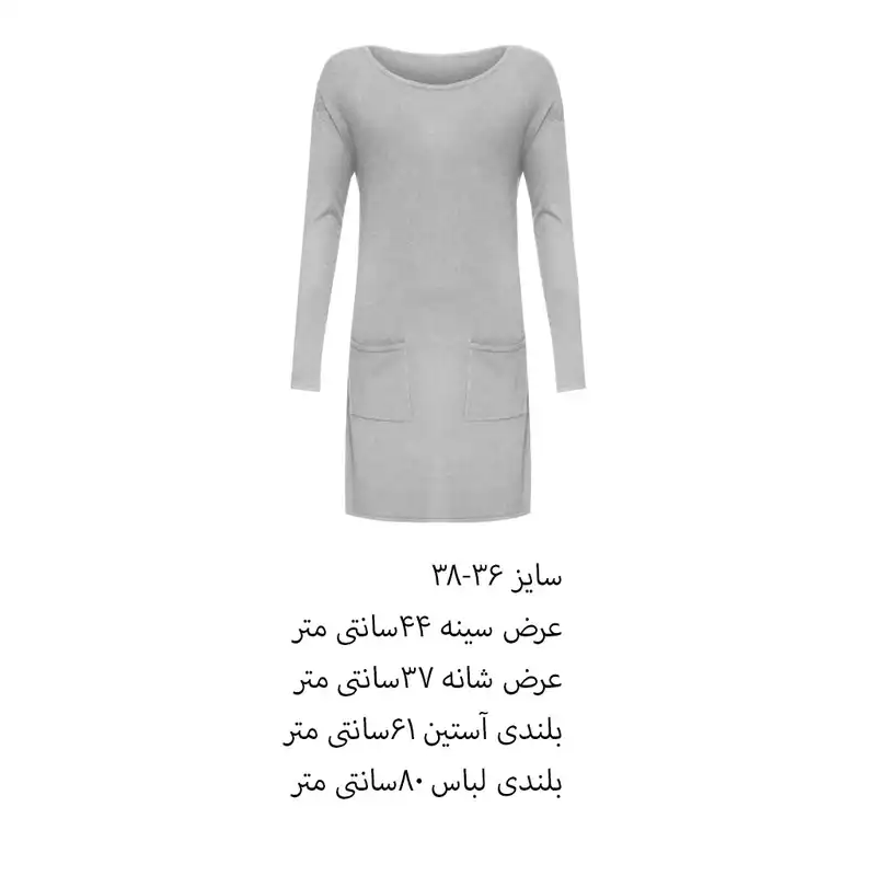 پیراهن بافت زنانه اسمارا مدل SM85