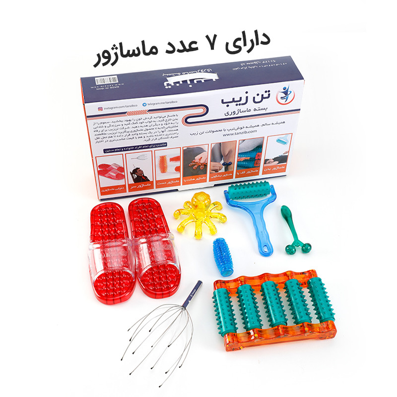 ست ماساژور تن زیب مدل Massager Box