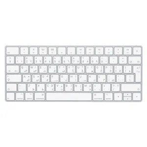 کیبورد بی سیم اپل مدل Magic MLA22 - Arabic English