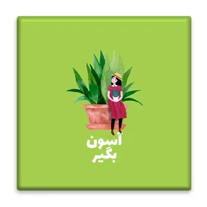 زیر لیوانی  مدل انگیزشی کد    4686612_3286