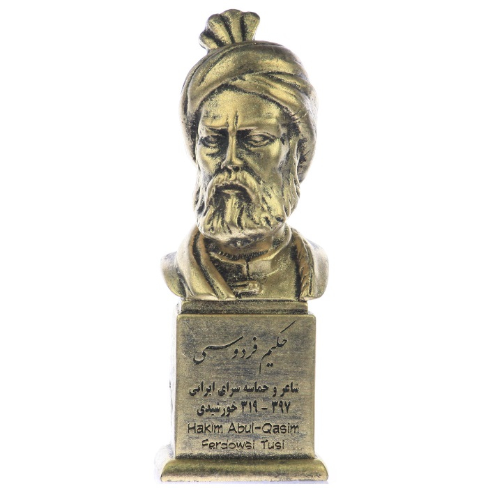 سردیس مدل فردوسی