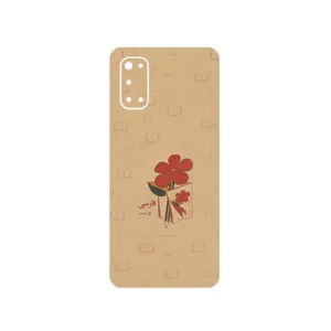 MAHOOT Persian book Nostalgia Cover Sticker for Realme 7 Pro