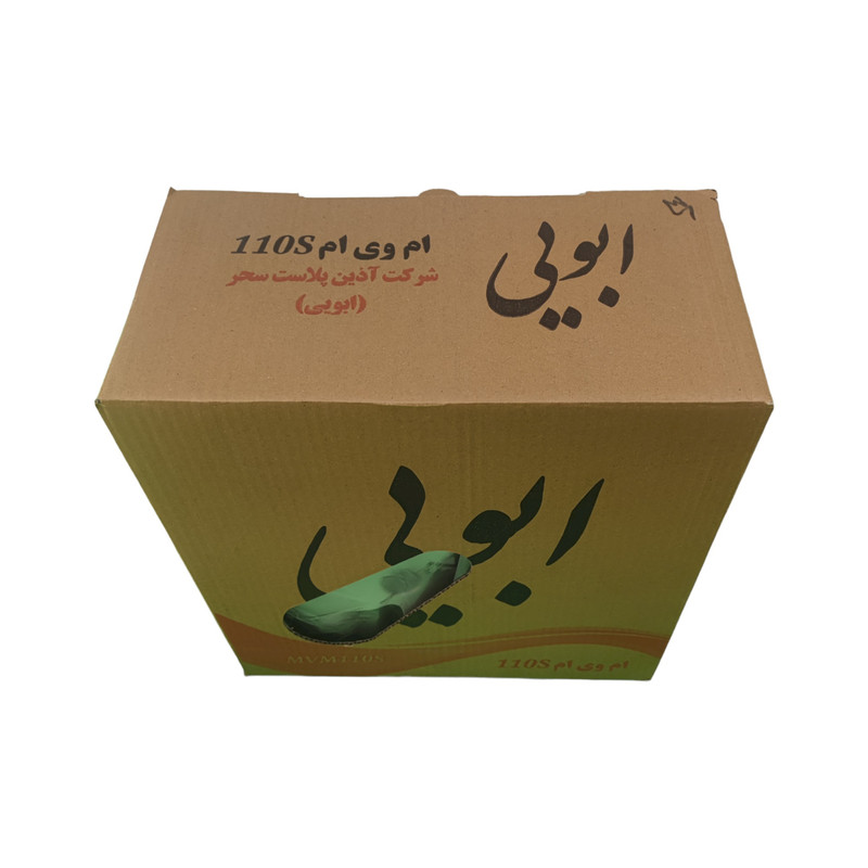 قالپاق خودرو ابویی کد mv110s14 سایز 14 اینچ مناسب برای ام وی ام 110 اس مجموعه  4 عددی