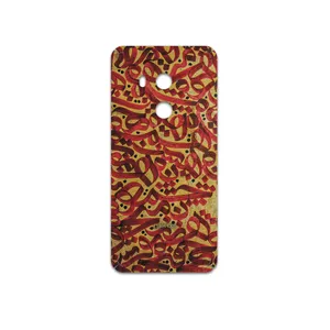 MAHOOT Nastaliq-6 Cover Sticker for HTC U11 Plus