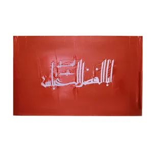 پرچم مدل عزاداری یااباالفضل عباس کد PAR-092