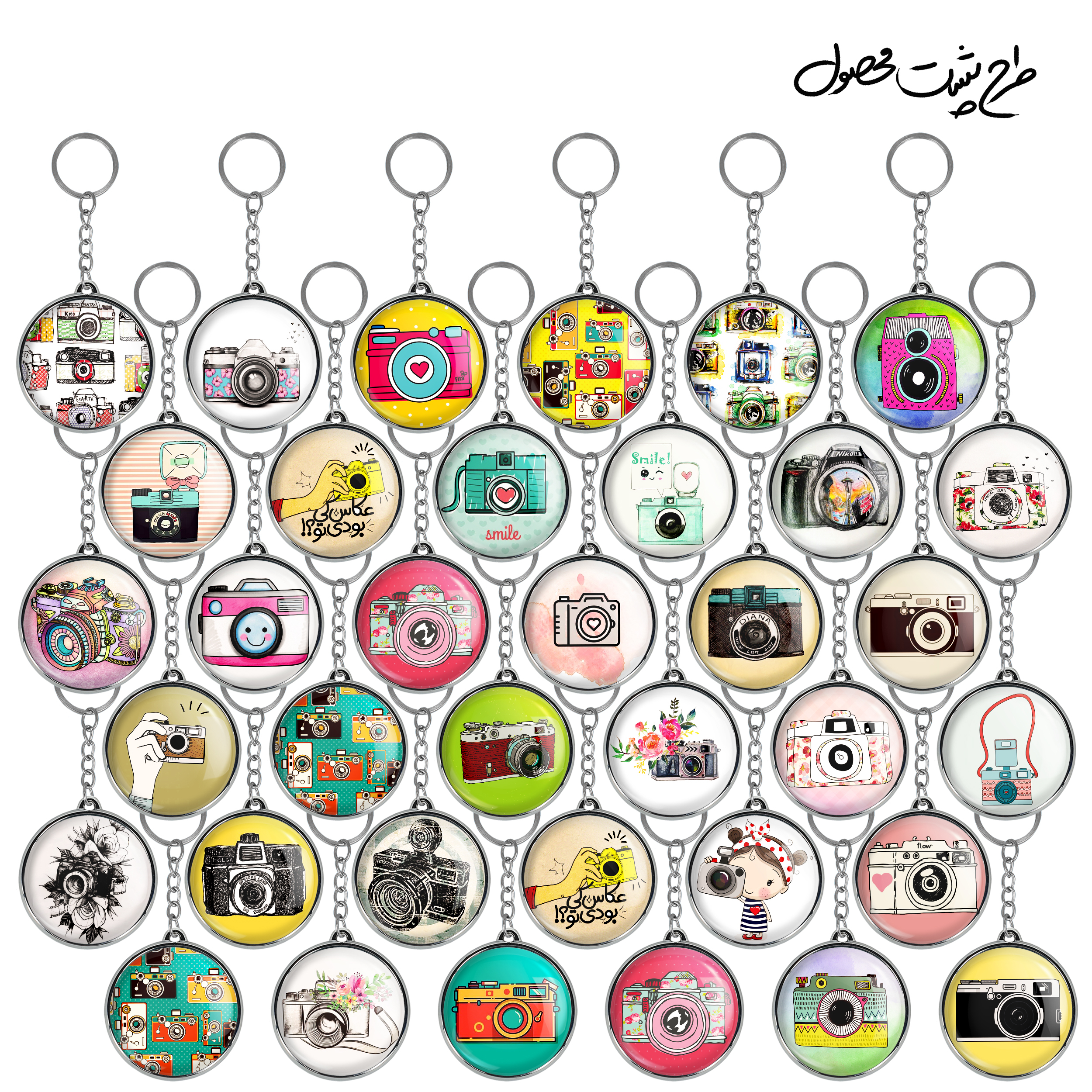 جاکلیدی خندالو طرح دوربین عکاسی مدل دوطرفه کد 4 مجموعه 36 عددی