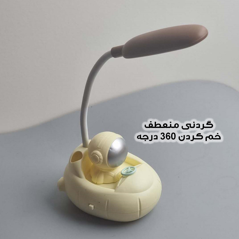 چراغ مطالعه مدل فضانورد کد BY2210A