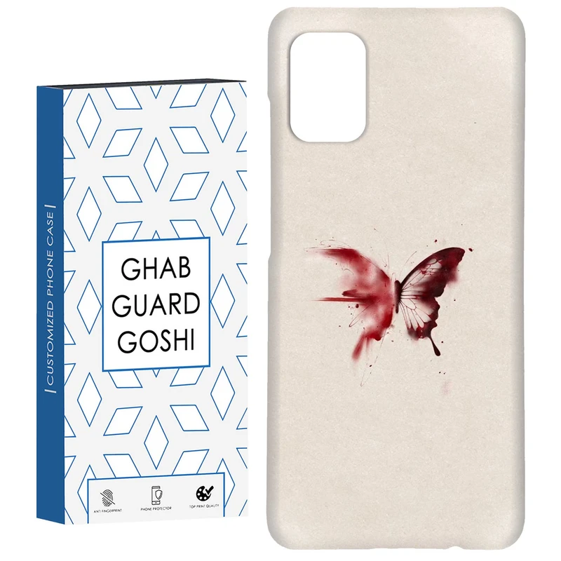 کاور قاب گارد گوشی طرح پروانه کد Dimo-297 مناسب برای گوشی موبایل سامسونگ Galaxy A71