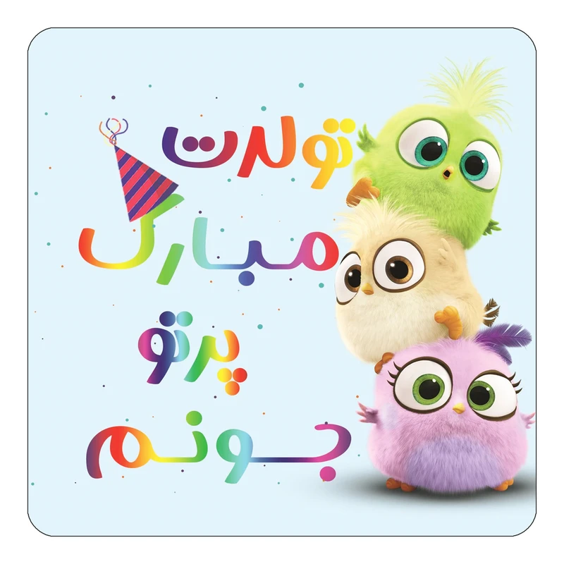 مگنت کاکتی طرح تولد پرتو مدل پرندگان خشمگین Angry Birds کد mg63106