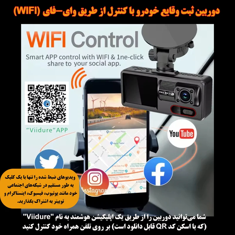 عکس شماره 3 : دوربین ثبت وقایع خودرو بلک باکس مدل a16wifi-4k