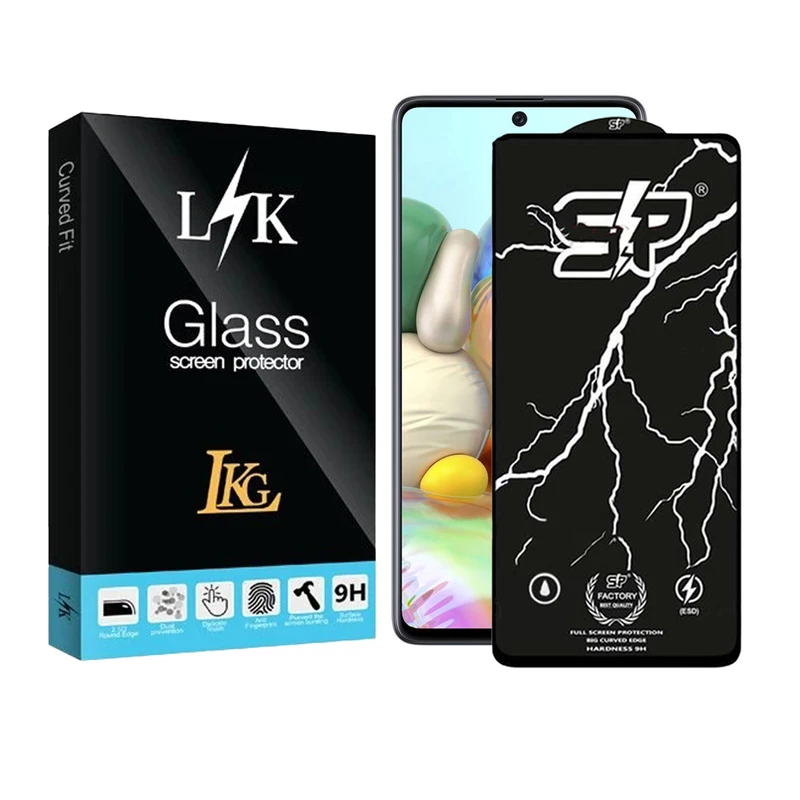 محافظ صفحه نمایش ال کا جی مدل SP مناسب برای گوشی موبایل سامسونگ Galaxy A71 4G